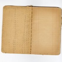 Omc 1992.009.008 B (2)